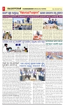 vijayanagaravani_e paper page-03