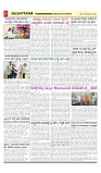 vijayanagaravani_e paper page-03
