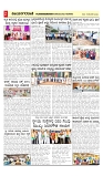 vijayanagaravani_e paper page-02