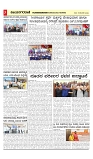 vijayanagaravani_e paper page-03