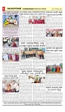 vijayanagaravani_e paper page-04
