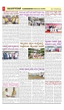 vijayanagaravani_e paper page-03