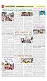 vijayanagaravani_e paper page-02