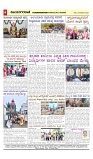 vijayanagaravani_e paper page-04