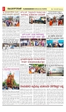 vijayanagaravani_e paper page-02