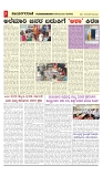 vijayanagaravani_e paper page-03