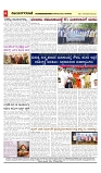 vijayanagaravani_e paper page-04