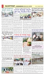 vijayanaagaravanie paper _page-02