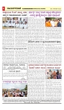 vijayanaagaravanie paper _page-04