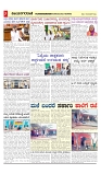 vijayanagaravani_e paper page-03