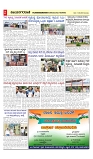 vijayanagaravani_e paper page-02
