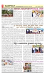 vijayanagaravani_e paper page-03