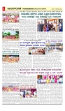 vijayanagaravani_e paper page-02