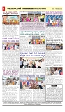 vijayanagaravani_e paper page-04