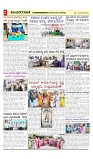 vijayanagaravani_e paper page-02
