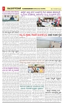 vijayanagaravani_e paer page-03