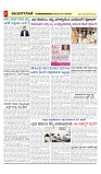 vijayanagaravani_e paper page-03