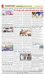 vijayanagaravani_e paper page-04