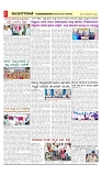 vijayanagaravani_e paper page-02