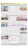 vijayanagaravani_e paper page-04