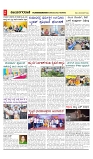 vijayanagaravani_e paper page-02