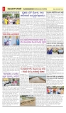 vijayanagaravani_e paper page-03