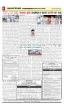 vijayanagaravani_e paper page-04