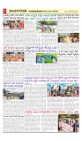 vijayanagaravani_ e paper page-02