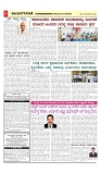vijayanagaravani_ e paper page-03