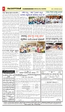 vijayanagaravani_ e paper page-04