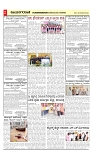 vijayanagaravani_e paper page-02