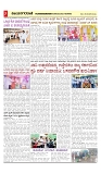 vijayanagaravani_e paper page-03