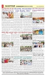 vijayanagaravani_e paper page-04