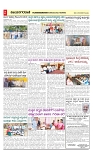 vijayanagaravani_e paper page-02