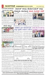 vijayanagaravani_e paper page-04
