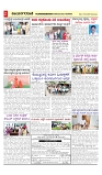 vijayanagaravani_e paper page-02