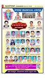 vijayanagaravani_e paper page-03