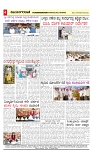 vijayanagaravani_e paper page-04