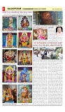 vijayanagaravani_e paper page-03