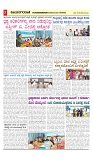 vijayanagaravani_e paper page-03