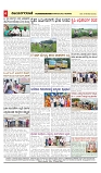 vijayanagaravani_e paper page-04