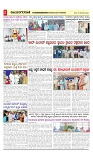 vijayanagaravani_e paper page-02