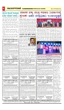 vijayanagaravani_e paper page-04