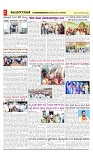vijayanagaravani_e paper page-02
