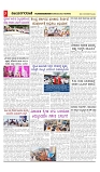 vijayanagaravani_e paper page-03