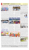 vijayanagaravani_e paper page-04