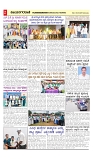vijayanagaravani_e paper page-02