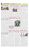 vijayanagaravani_e paper page-03