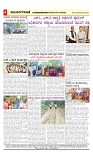vijayanagaravani_e paper page-04