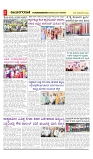 vijayanagaravani_e paper page-02